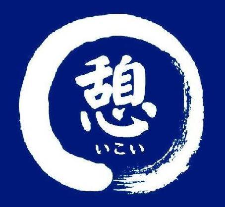 Ikoi Sushi Site Logo